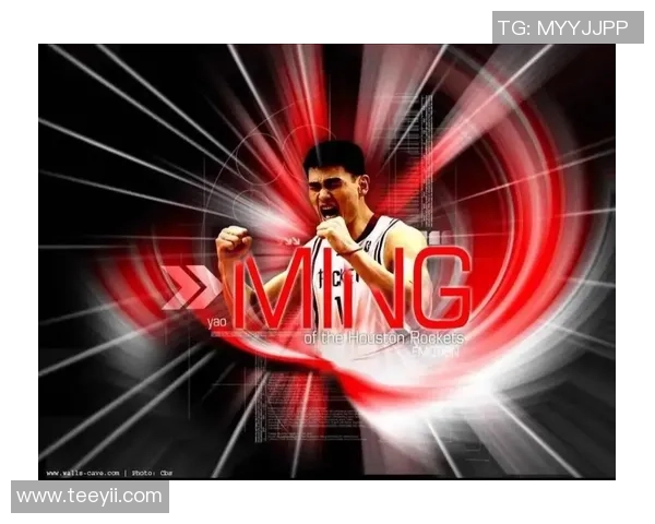 海王学姚明：探索篮球巨星背后的成功秘诀与人生哲学